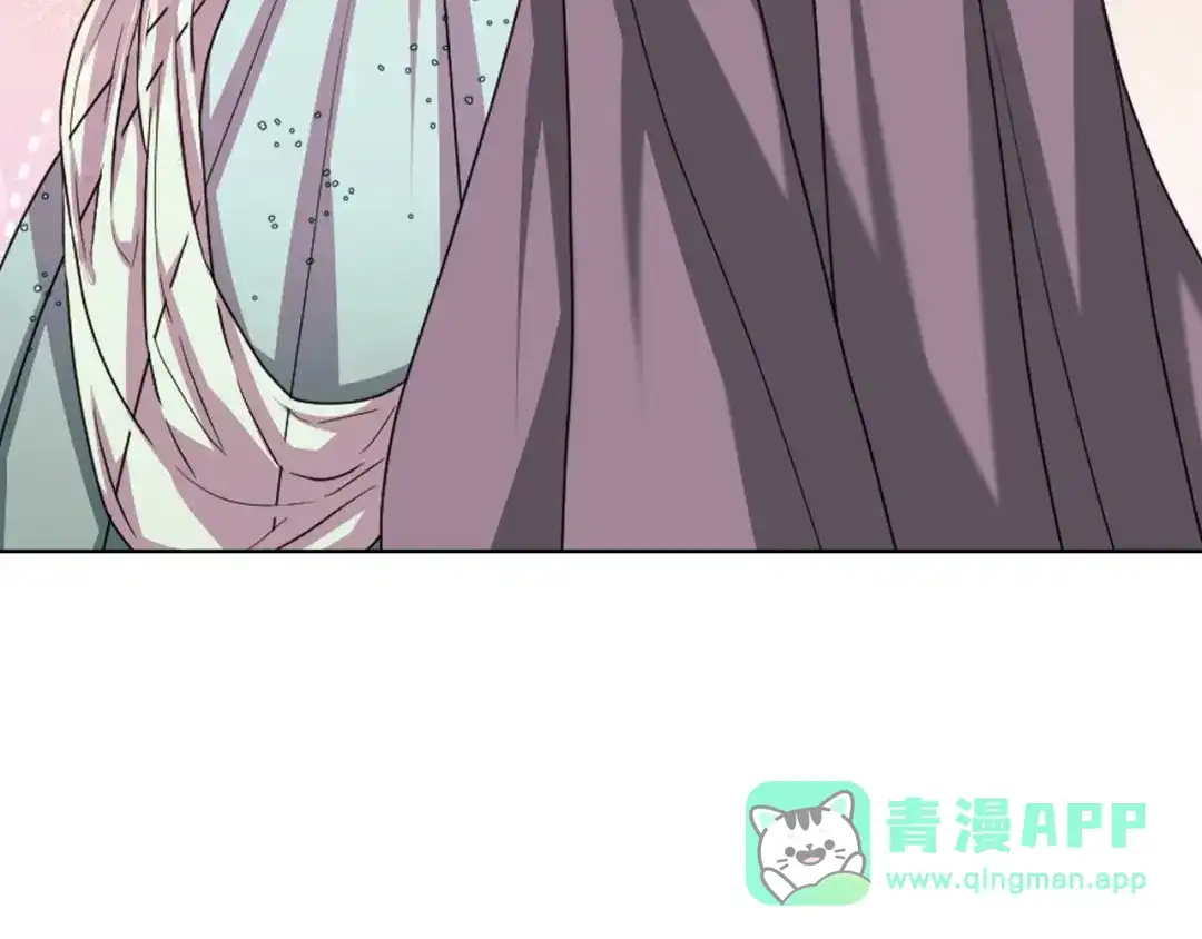 《恶毒配角的美德》第70话 陛下的另一个女人？ 第81页