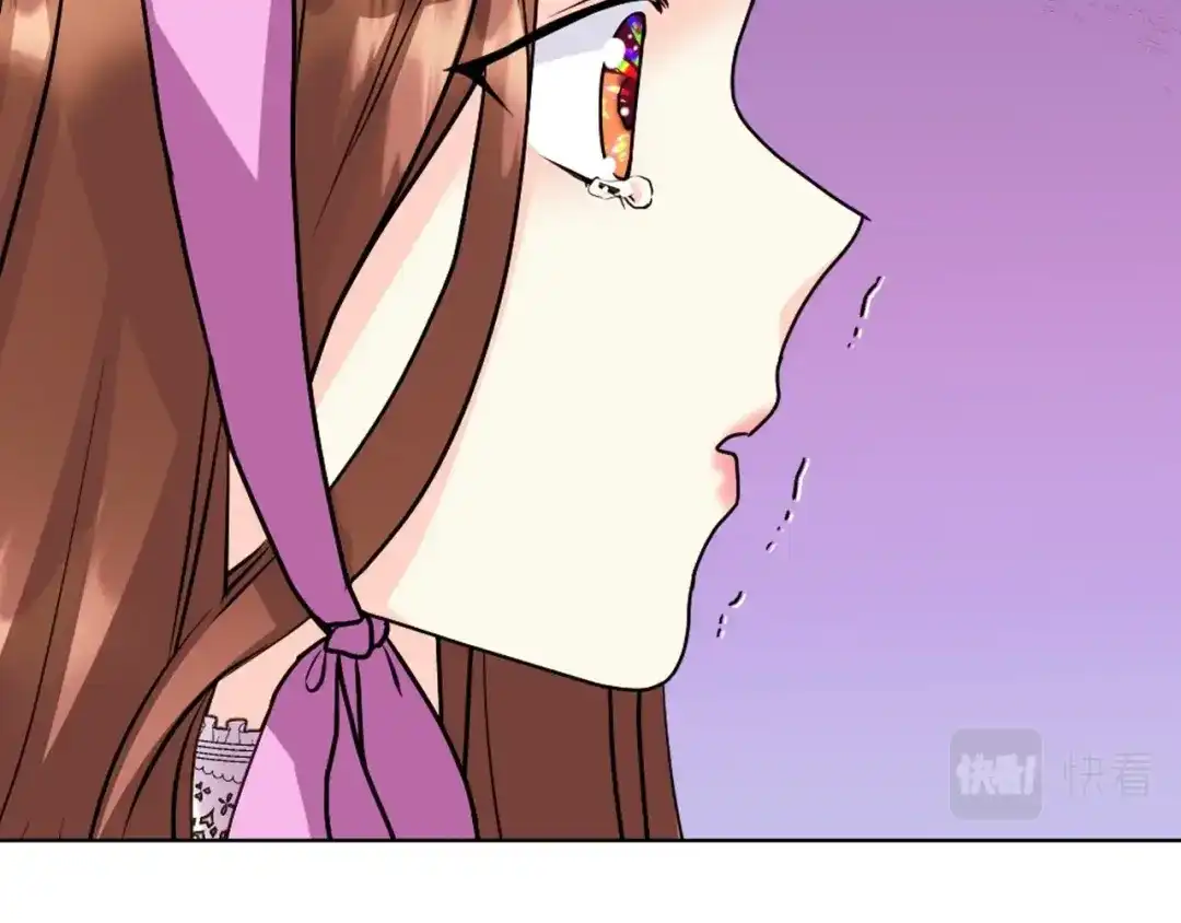 《恶毒配角的美德》第70话 陛下的另一个女人？ 第85页