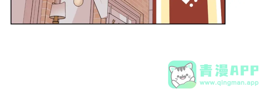 《恶毒配角的美德》第70话 陛下的另一个女人？ 第56页