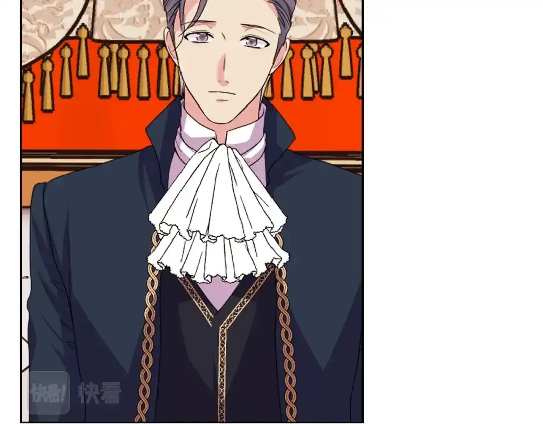 《恶毒配角的美德》第70话 陛下的另一个女人？ 第43页