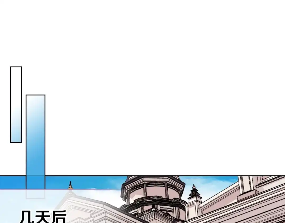 《恶毒配角的美德》第71话 想被“教训” 第130页