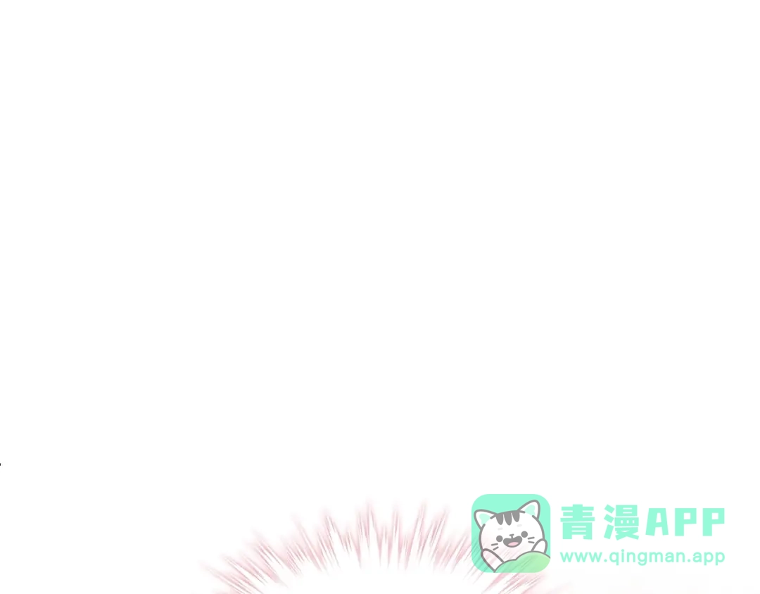 《恶毒配角的美德》第71话 想被“教训” 第1页