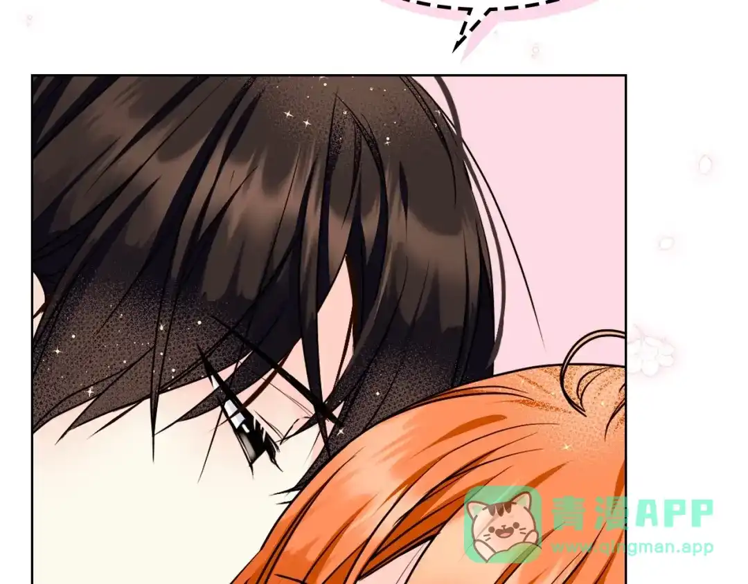 《恶毒配角的美德》第71话 想被“教训” 第11页