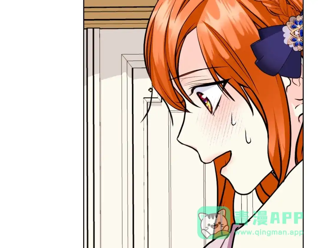 《恶毒配角的美德》第71话 想被“教训” 第151页