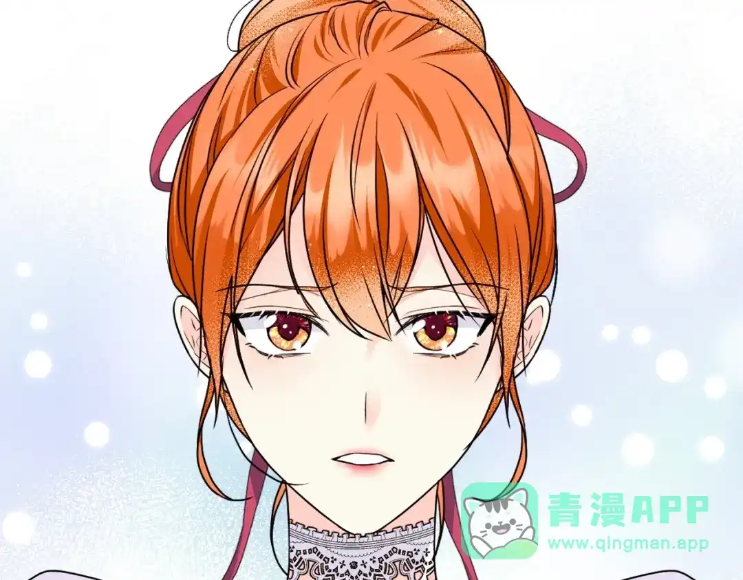 《恶毒配角的美德》第71话 想被“教训” 第26页