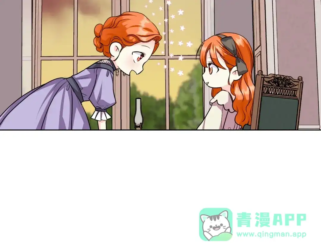 《恶毒配角的美德》第71话 想被“教训” 第106页