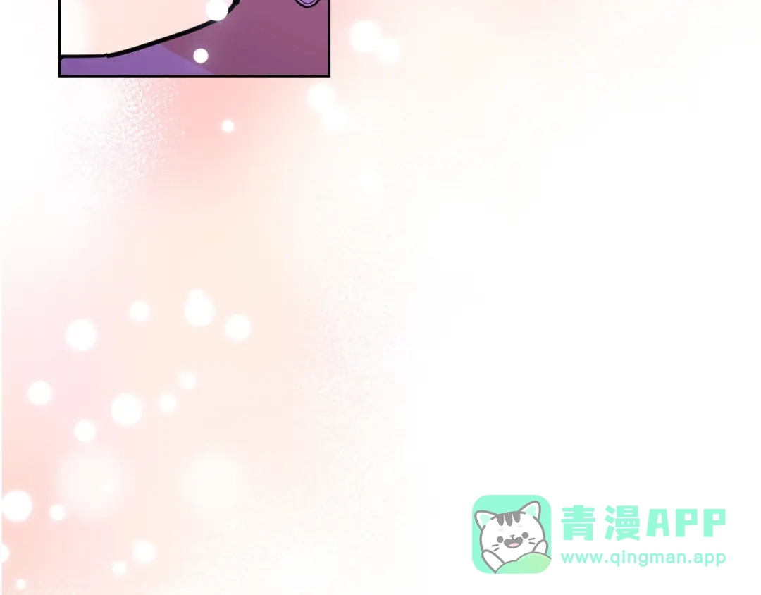 《恶毒配角的美德》第71话 想被“教训” 第6页