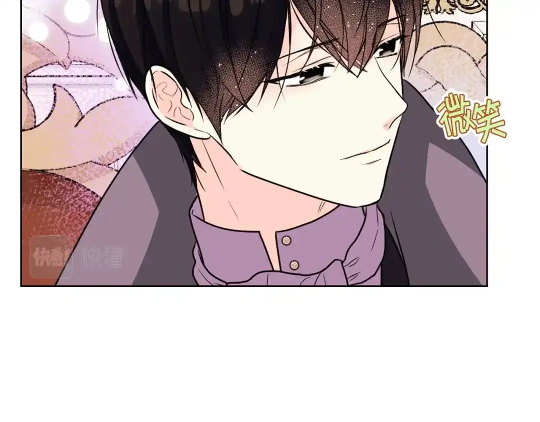 《恶毒配角的美德》第71话 想被“教训” 第28页