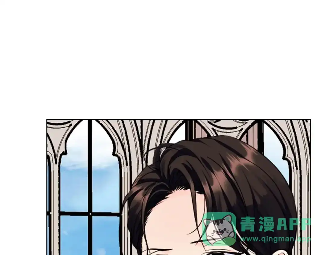 《恶毒配角的美德》完结话 我们结婚啦 第121页