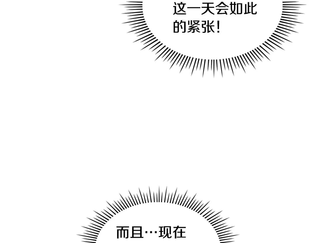 《恶毒配角的美德》完结话 我们结婚啦 第62页