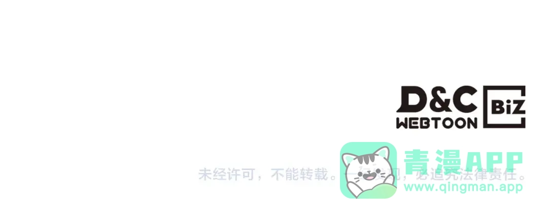 《恶毒配角的美德》完结话 我们结婚啦 第166页