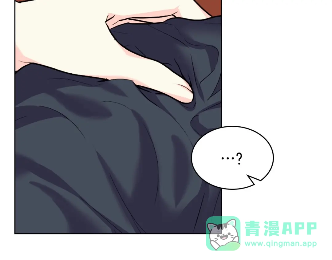 《恶毒配角的美德》完结话 我们结婚啦 第26页