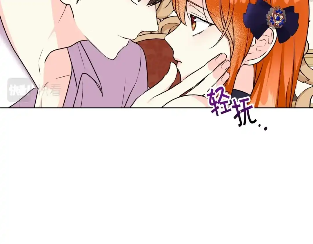 《恶毒配角的美德》完结话 我们结婚啦 第22页