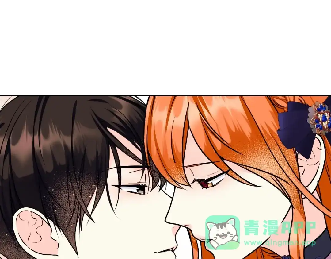 《恶毒配角的美德》完结话 我们结婚啦 第11页