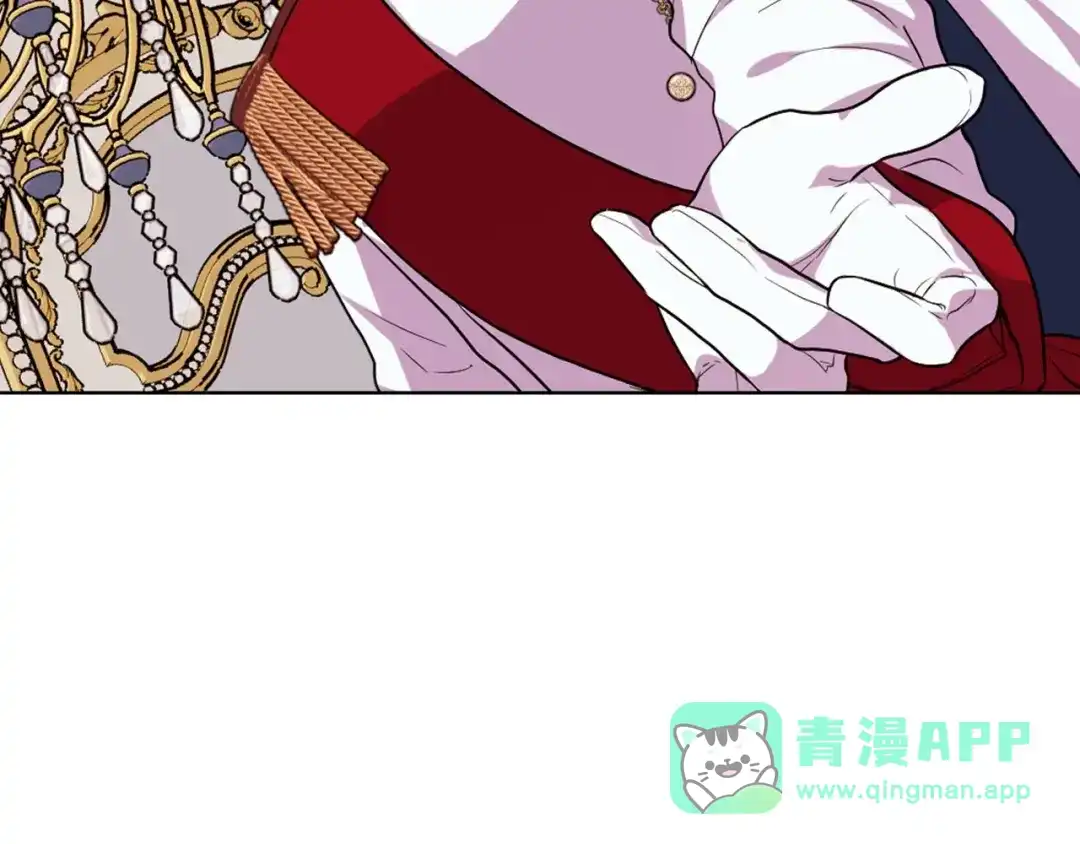 《恶毒配角的美德》完结话 我们结婚啦 第131页
