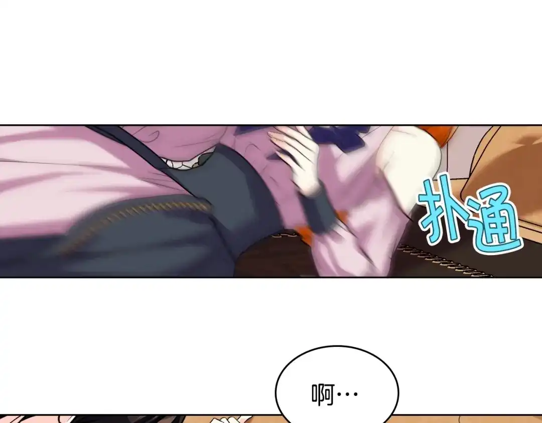 《恶毒配角的美德》完结话 我们结婚啦 第33页