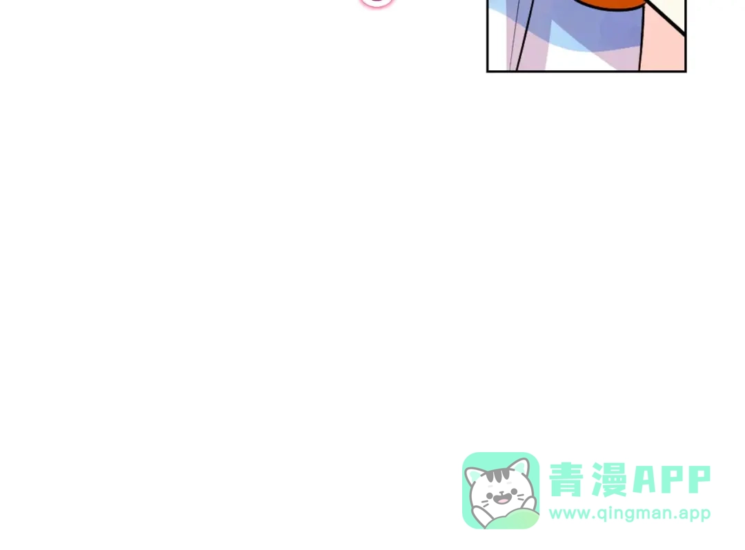 《恶毒配角的美德》完结话 我们结婚啦 第56页