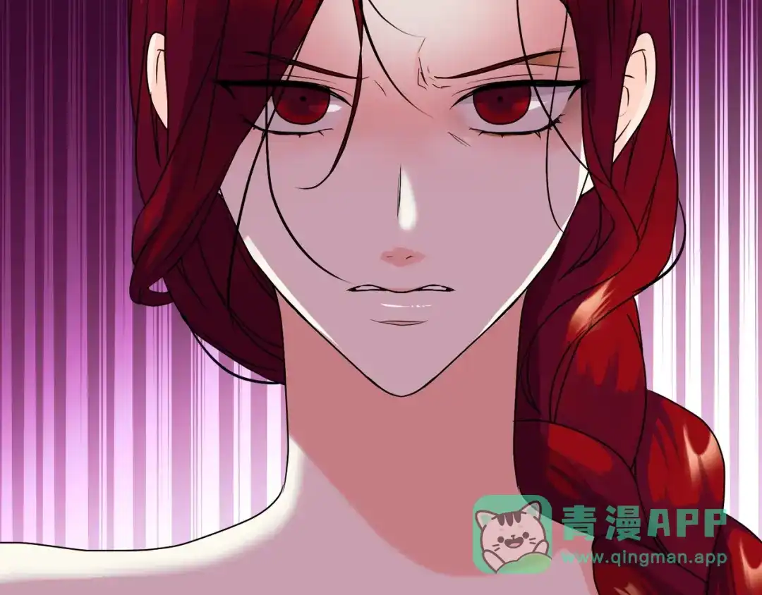 《恶毒配角的美德》番外1 陛下他疯了吧？ 第11页