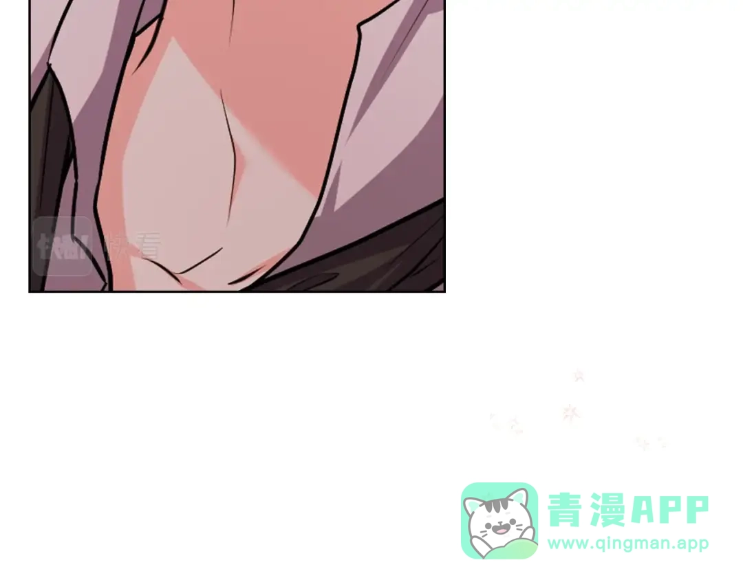 《恶毒配角的美德》番外1 陛下他疯了吧？ 第156页