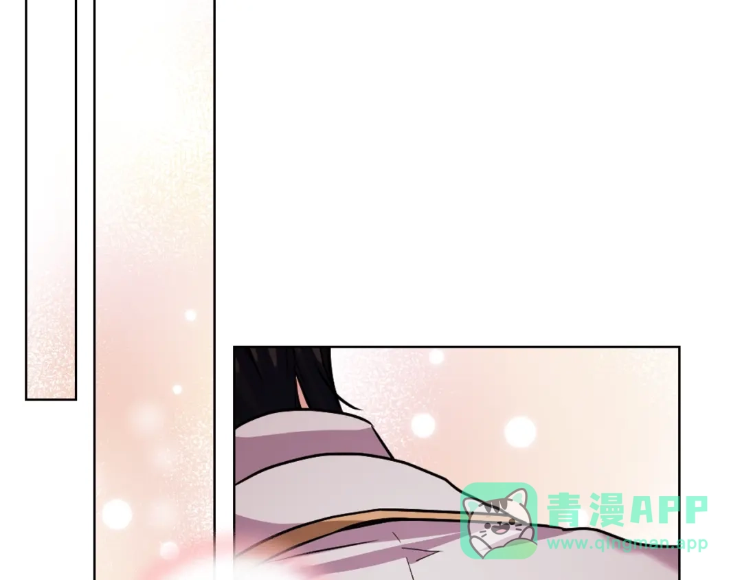 《恶毒配角的美德》番外1 陛下他疯了吧？ 第161页