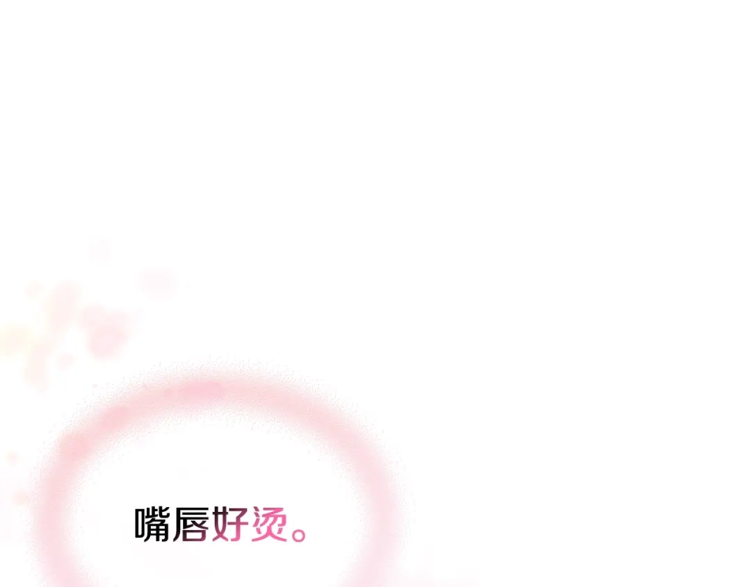 《恶毒配角的美德》番外1 陛下他疯了吧？ 第164页
