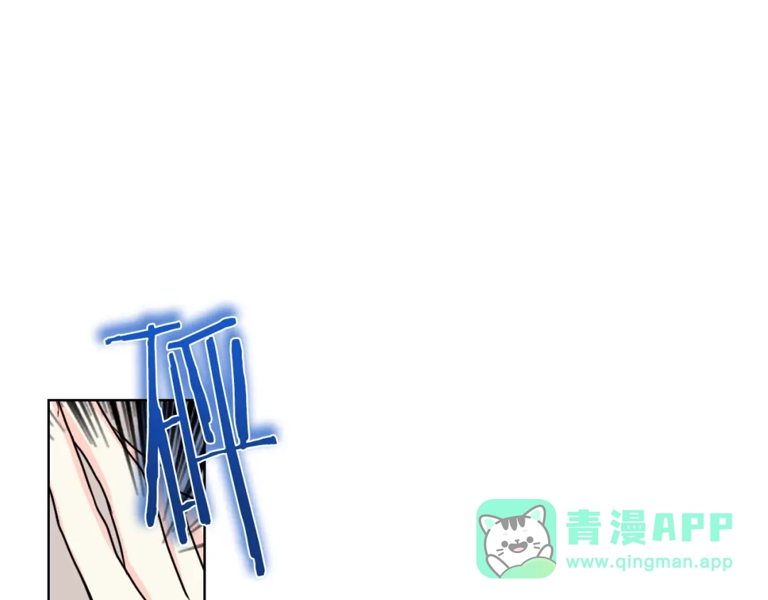 《恶毒配角的美德》番外1 陛下他疯了吧？ 第126页