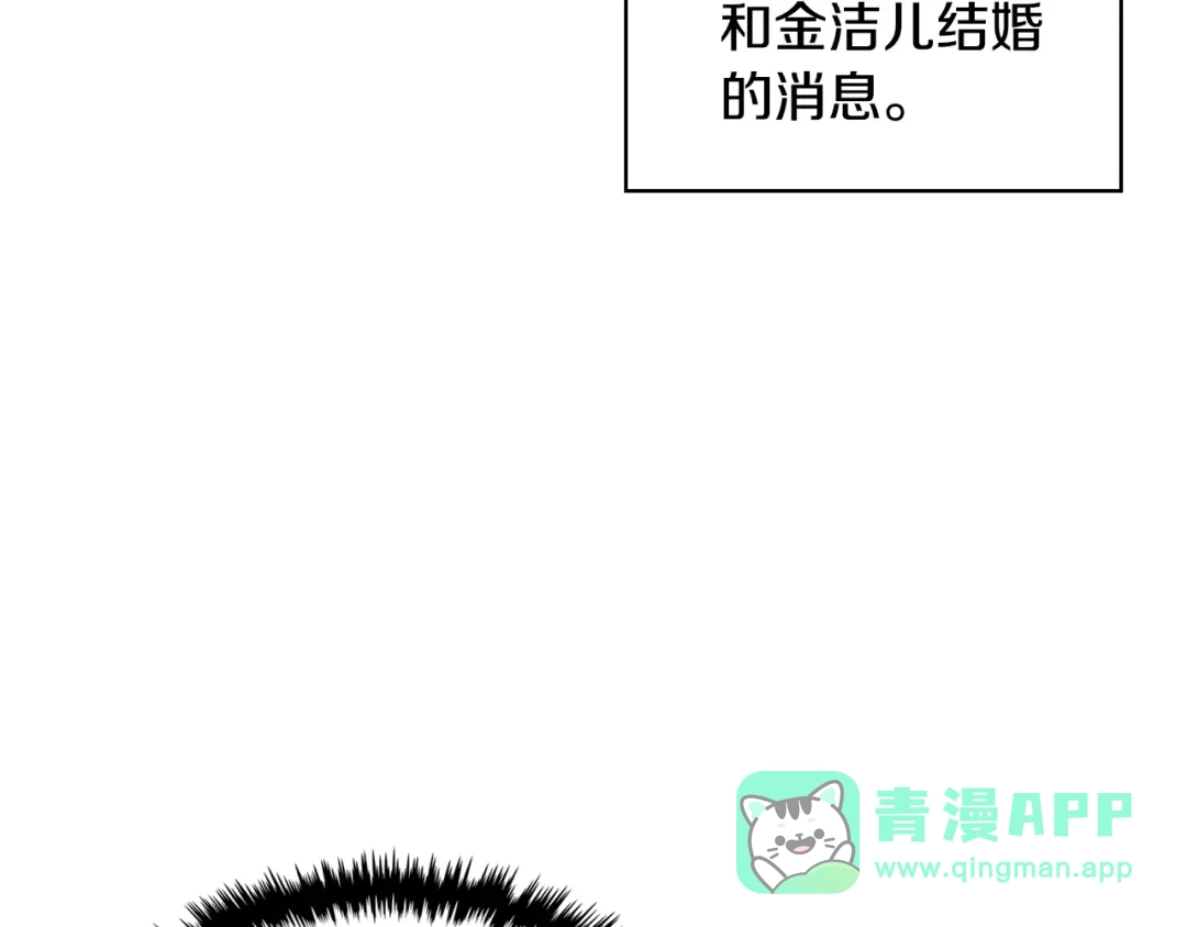 《恶毒配角的美德》番外1 陛下他疯了吧？ 第6页
