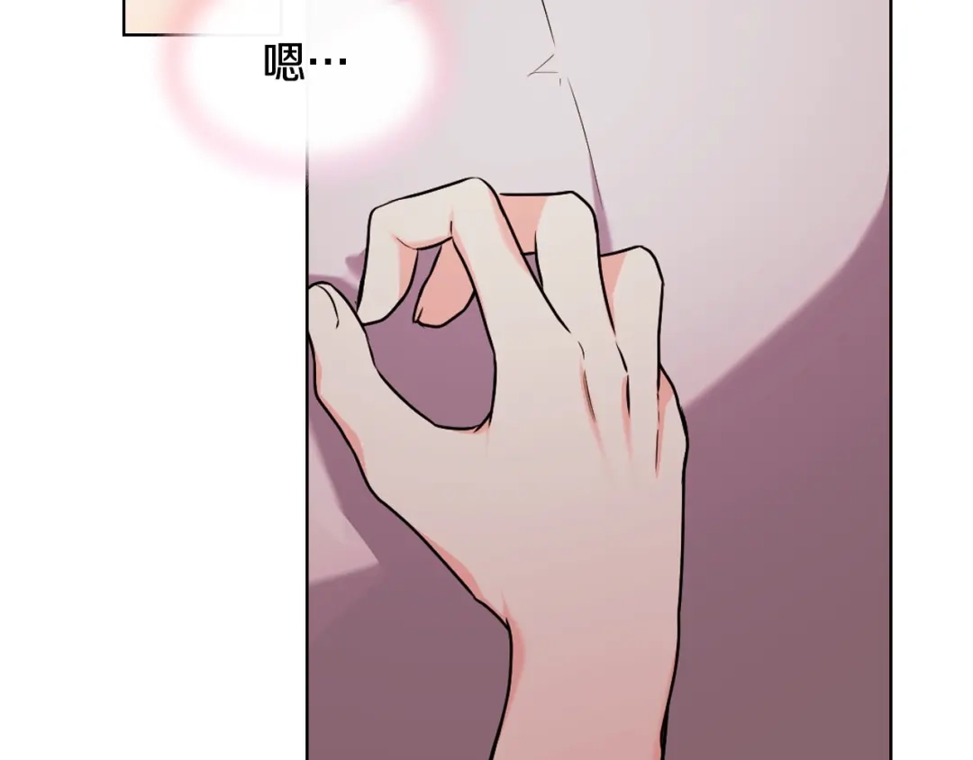 《恶毒配角的美德》番外1 陛下他疯了吧？ 第162页