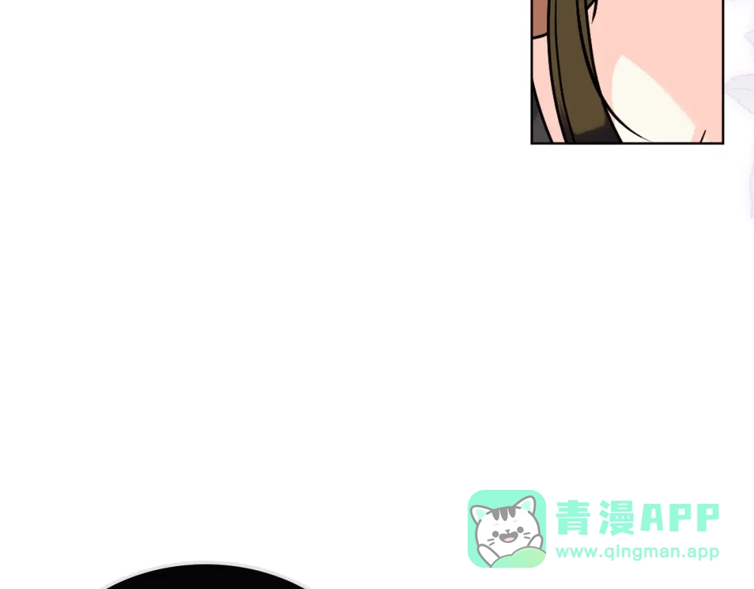 《恶毒配角的美德》番外1 陛下他疯了吧？ 第51页