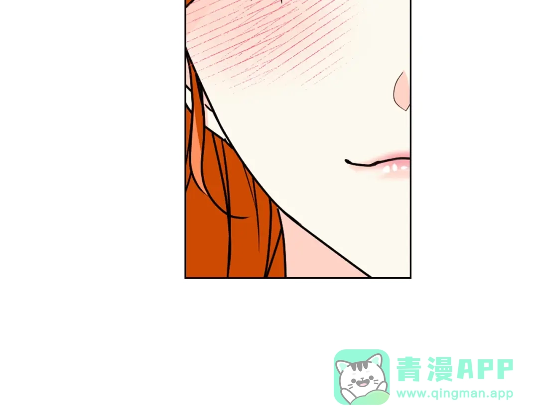 《恶毒配角的美德》番外1 陛下他疯了吧？ 第76页