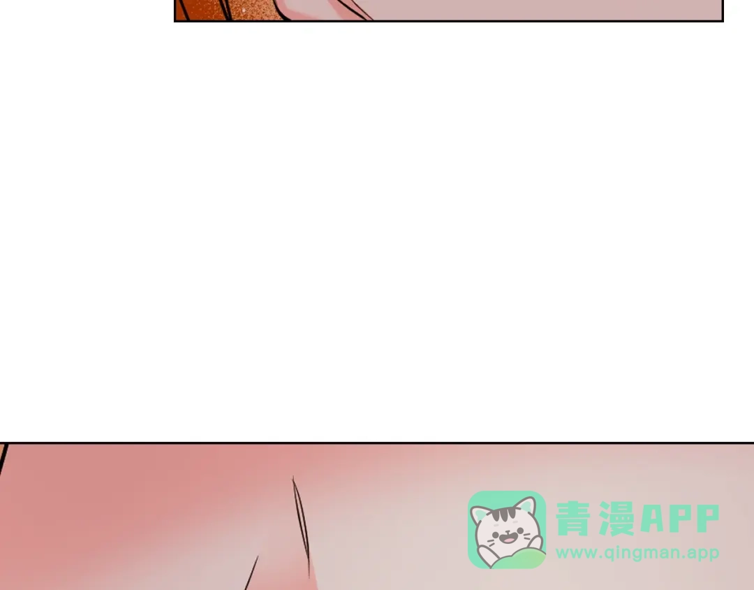 《恶毒配角的美德》番外1 陛下他疯了吧？ 第171页