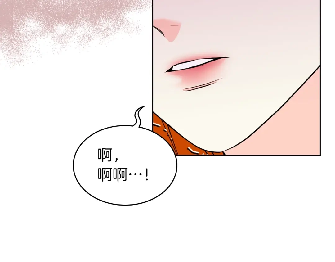《恶毒配角的美德》番外2 陛下遇袭了！ 第147页