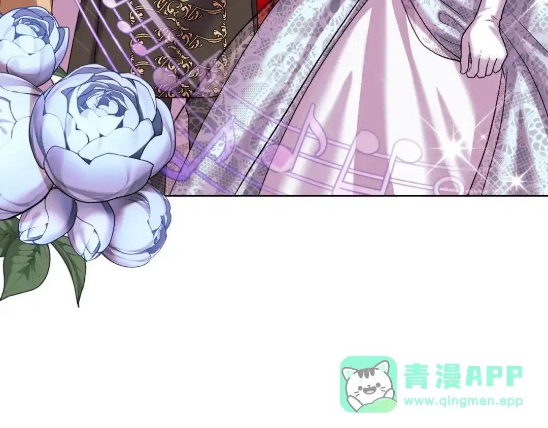 《恶毒配角的美德》番外2 陛下遇袭了！ 第86页