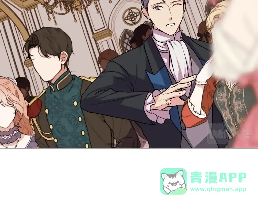 《恶毒配角的美德》番外2 陛下遇袭了！ 第101页