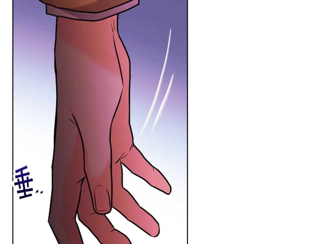 《恶毒配角的美德》番外2 陛下遇袭了！ 第144页