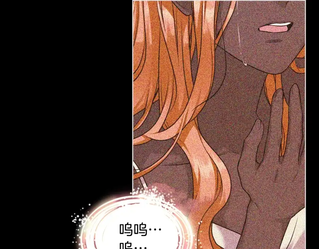 《恶毒配角的美德》番外2 陛下遇袭了！ 第18页