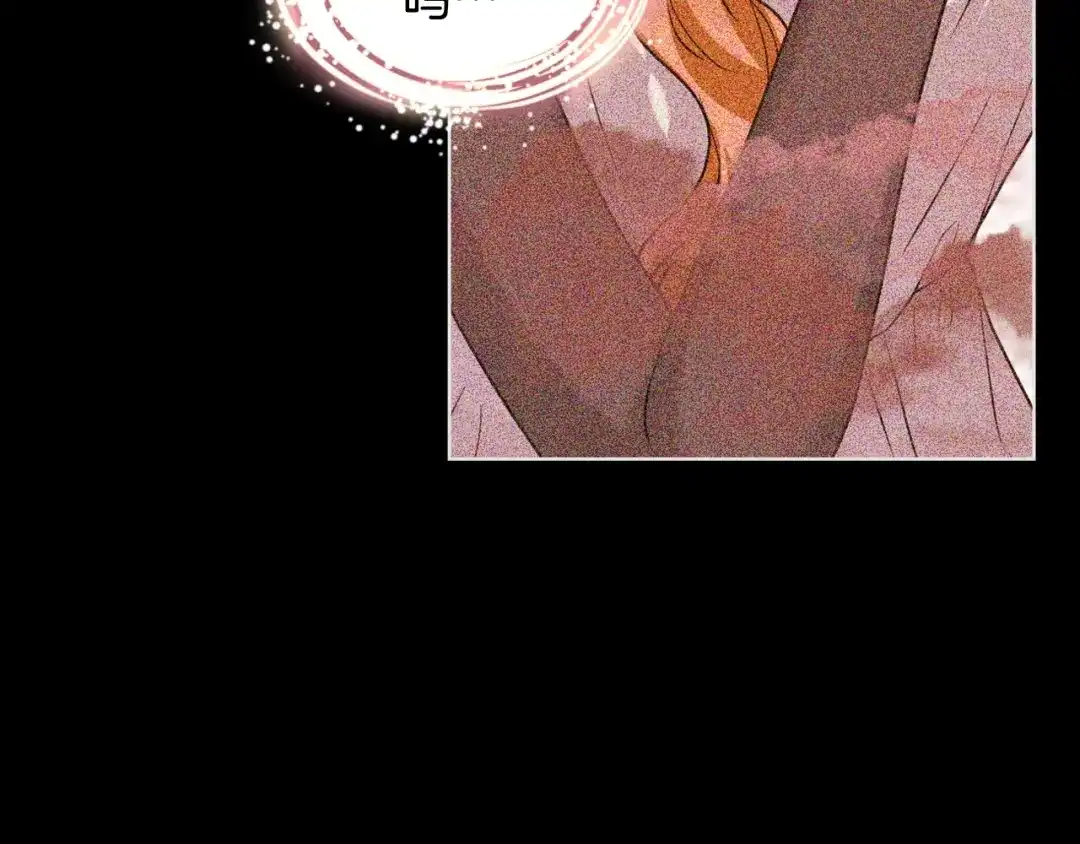 《恶毒配角的美德》番外2 陛下遇袭了！ 第19页