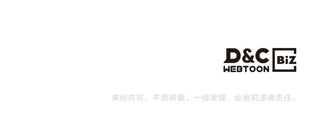 《恶毒配角的美德》番外2 陛下遇袭了！ 第154页