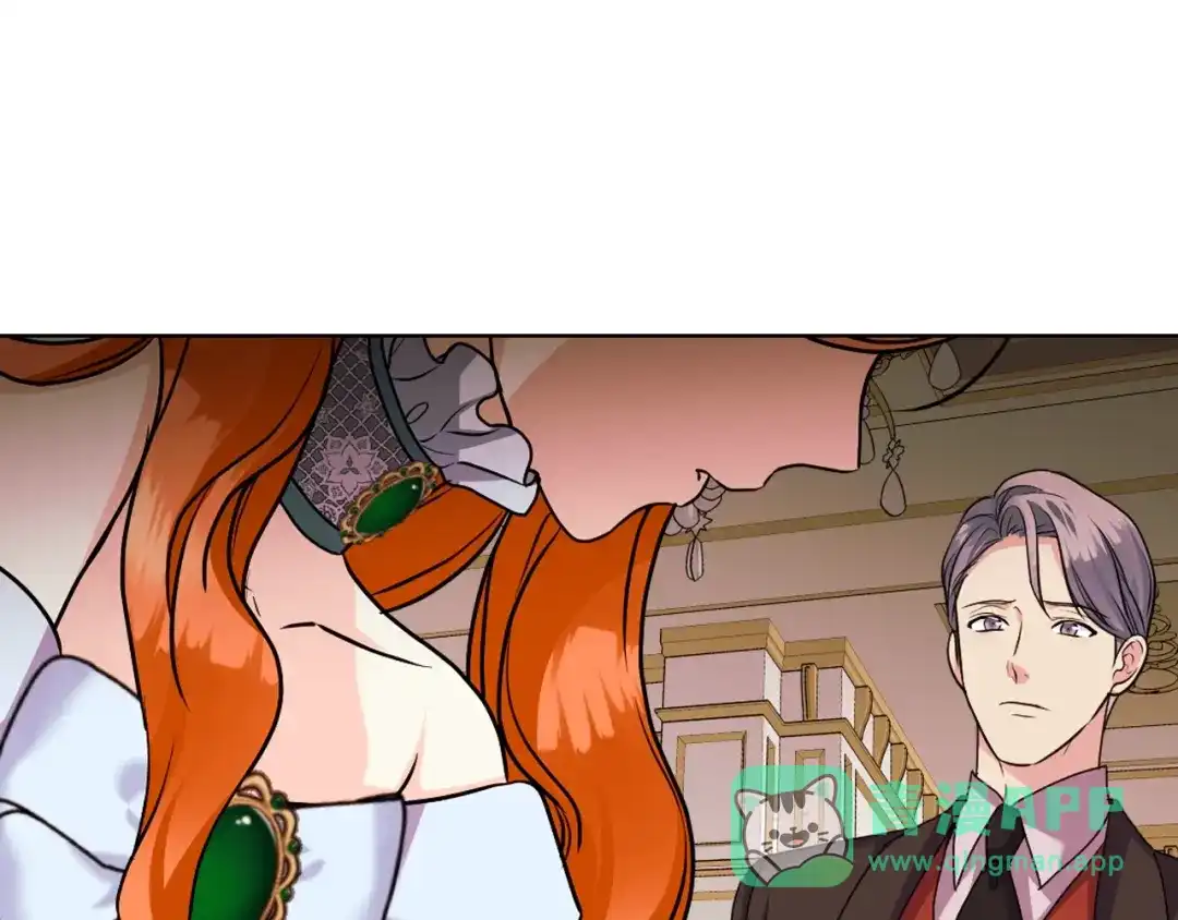 《恶毒配角的美德》番外3 唤醒睡美人 第56页