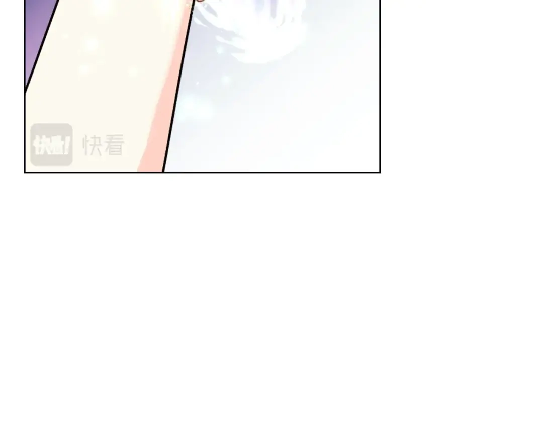 《恶毒配角的美德》番外3 唤醒睡美人 第117页