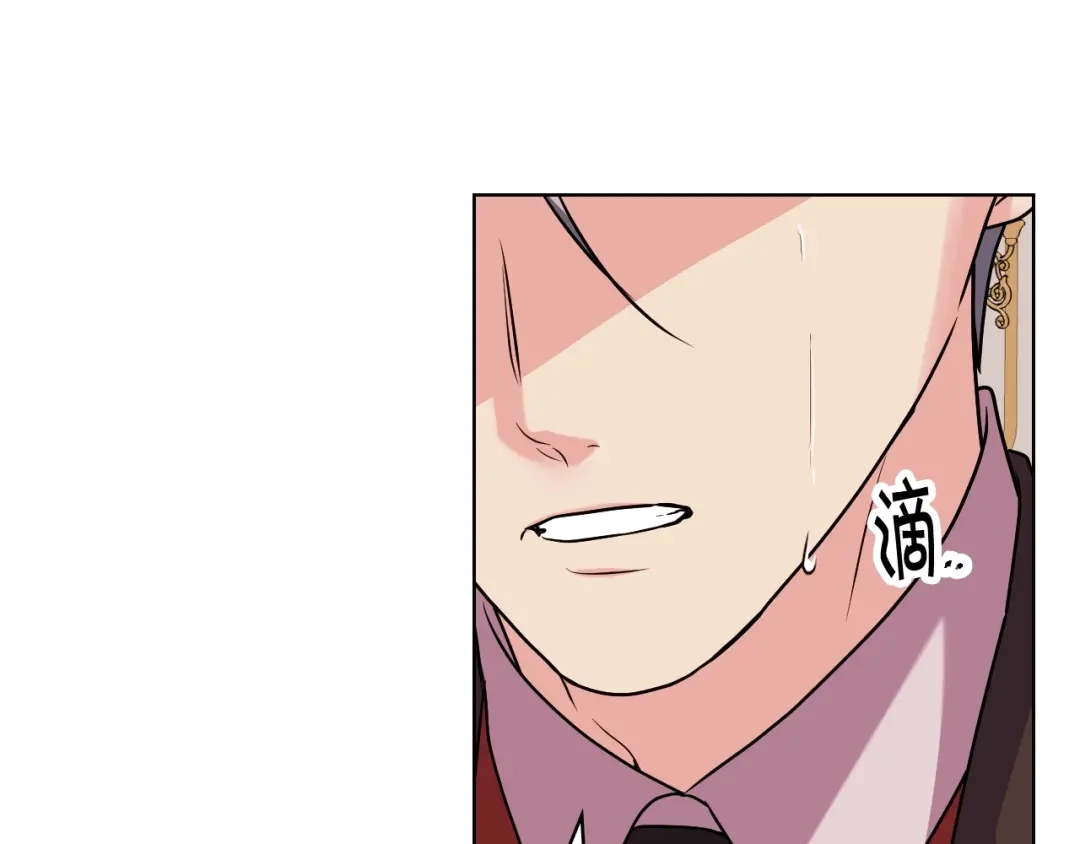 《恶毒配角的美德》番外3 唤醒睡美人 第79页