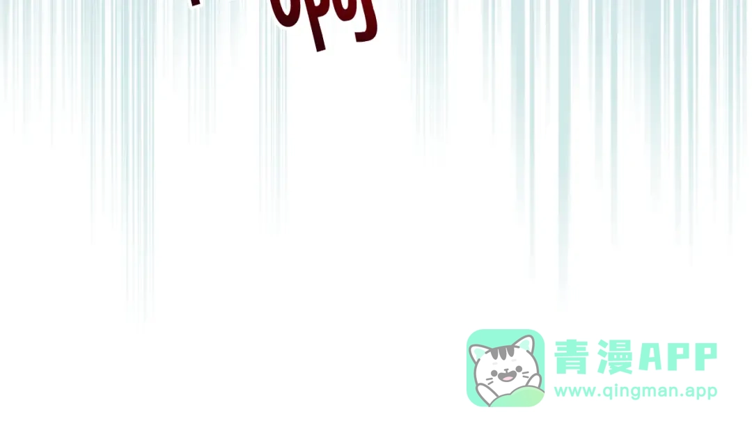 《恶毒配角的美德》番外3 唤醒睡美人 第156页