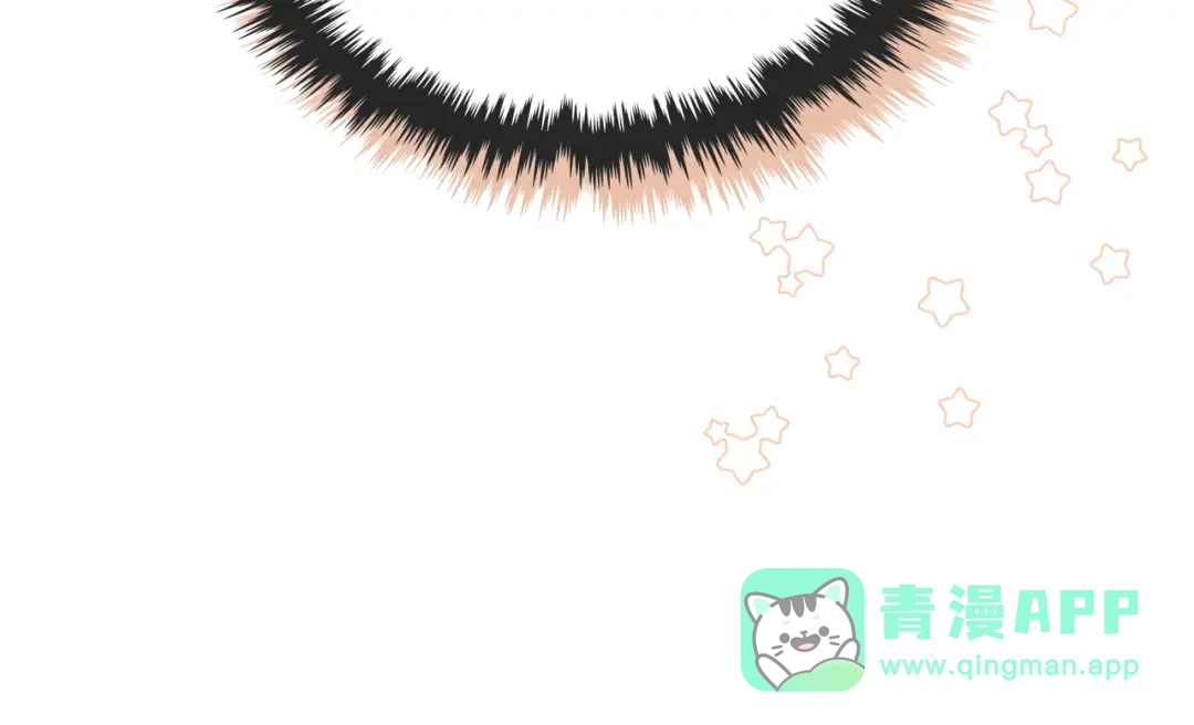 《恶毒配角的美德》番外3 唤醒睡美人 第171页