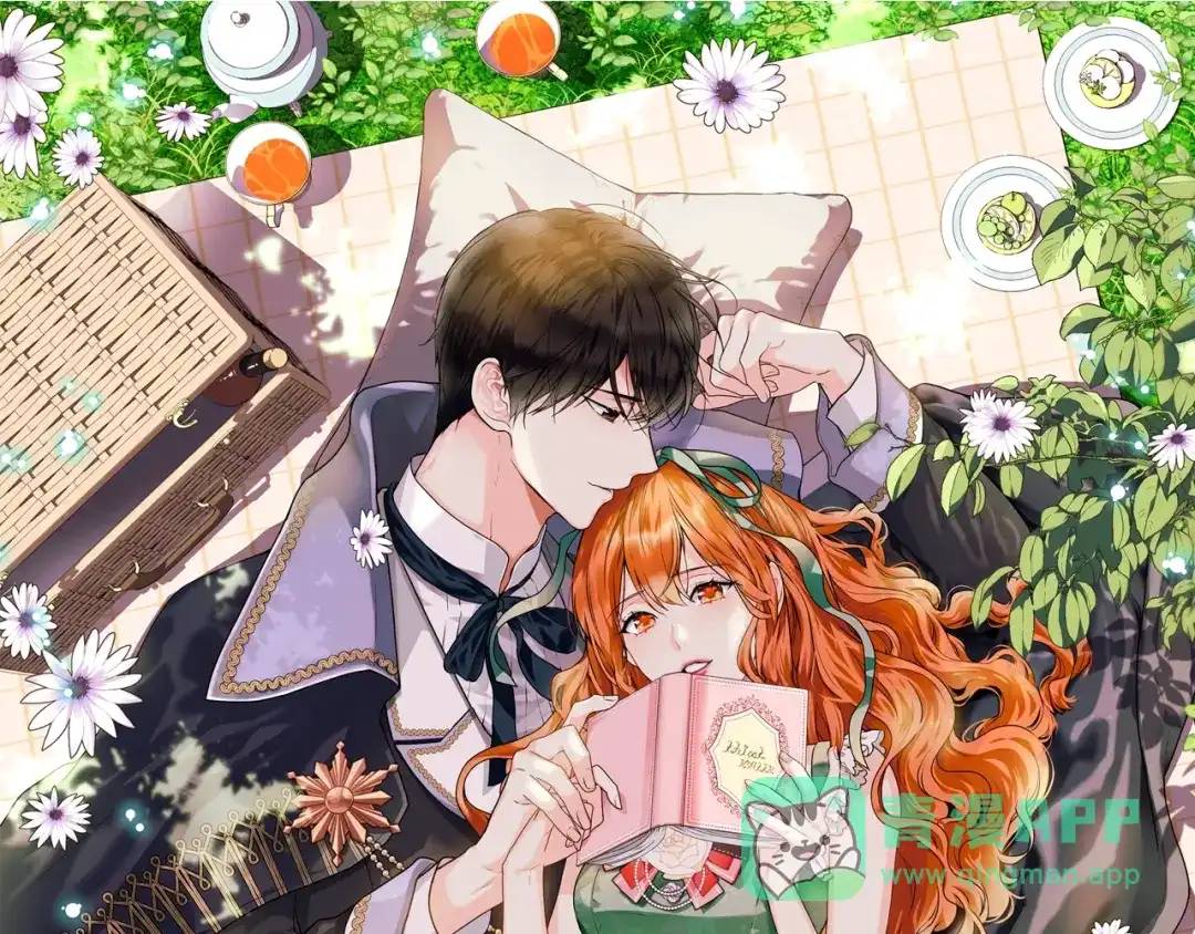 《恶毒配角的美德》番外3 唤醒睡美人 第1页