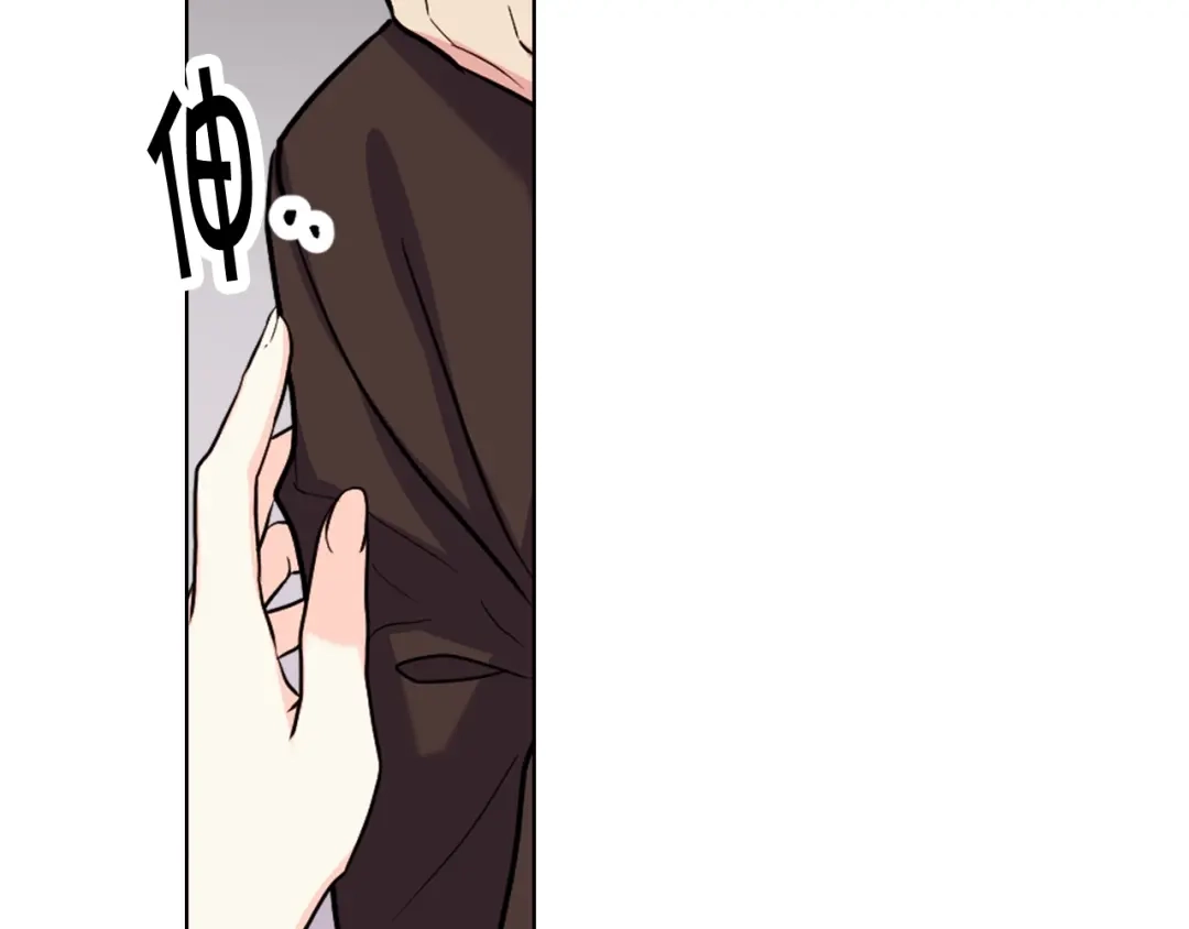 《恶毒配角的美德》番外3 唤醒睡美人 第84页