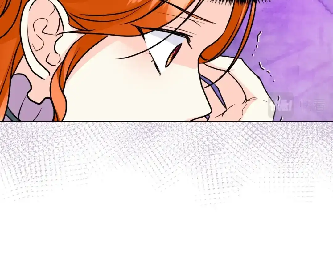 《恶毒配角的美德》番外3 唤醒睡美人 第55页
