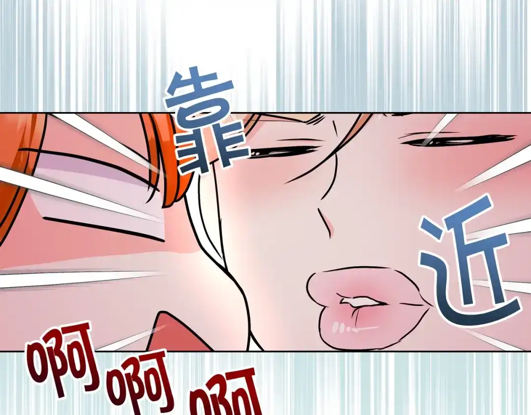 《恶毒配角的美德》番外3 唤醒睡美人 第155页
