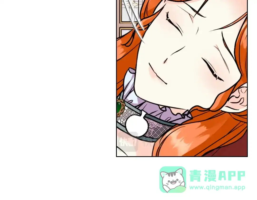 《恶毒配角的美德》番外3 唤醒睡美人 第131页