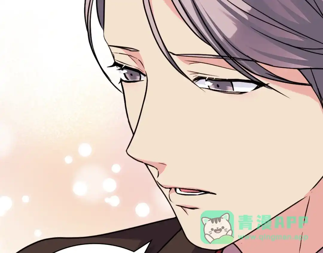 《恶毒配角的美德》番外3 唤醒睡美人 第101页
