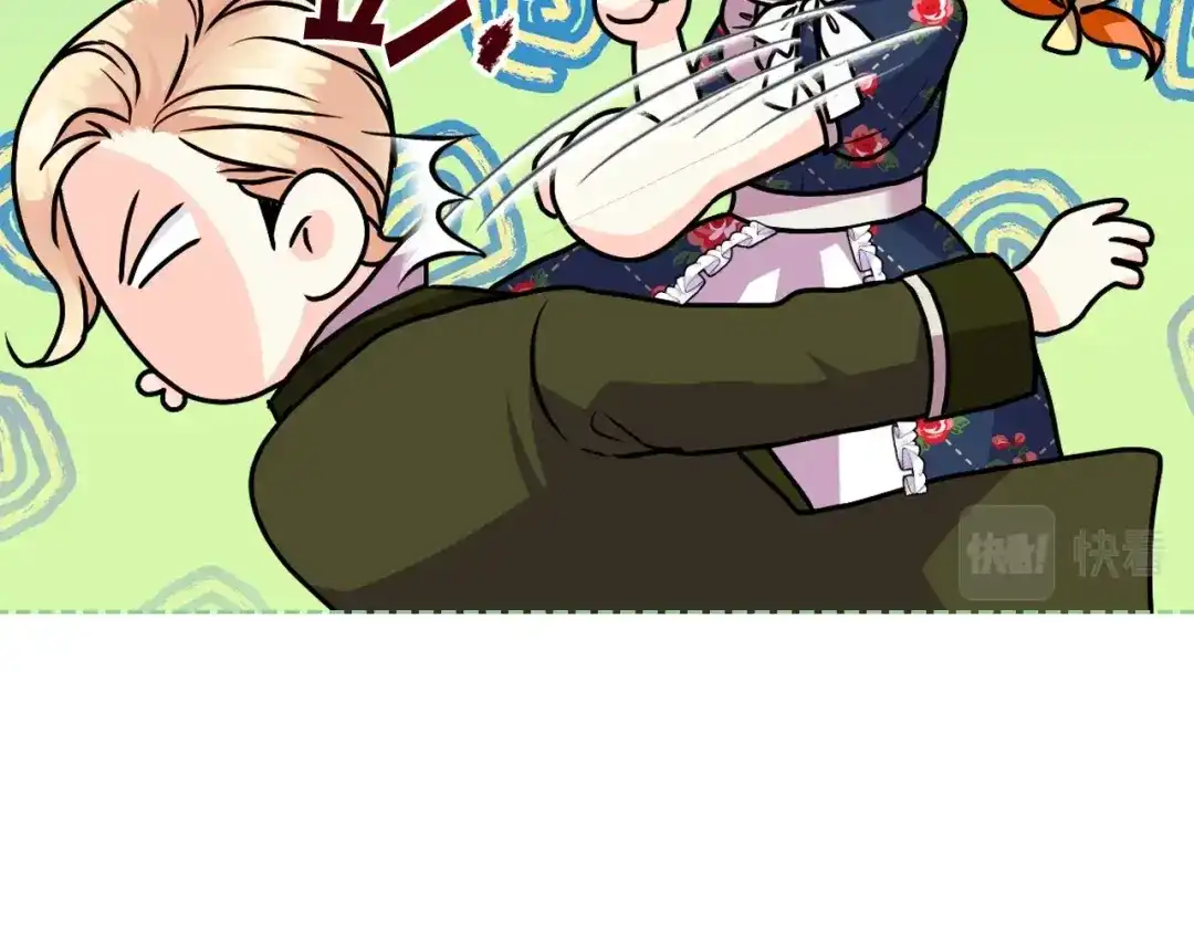《恶毒配角的美德》番外3 唤醒睡美人 第158页